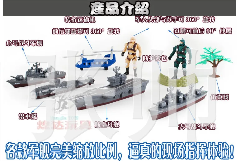 Si yue 8631-2 темно-синяя командная модель, Боевая американская солдатская модель, солдат, военная сцена, военная модель