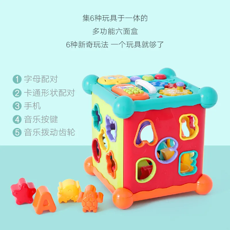 

Multi-functional Treasure Chest Lettered Shape Matching Early Childhood Educational Baby Toy Young CHILDREN'S Building Blocks Vo