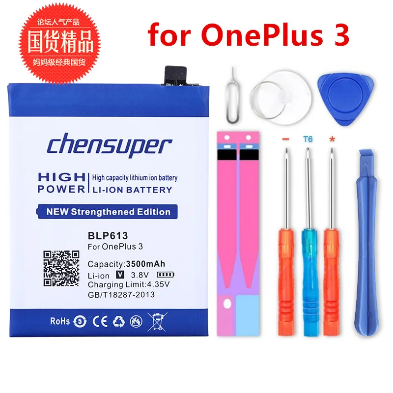 Chensuper One Plus Замена Батарея для OnePlus 5/5 T 3 3t 2 1 1+ BLP571 BLP597 BLP613 BLP633 BLP637 Розничная посылка Бесплатные инструменты - Цвет: For Oneplus 3