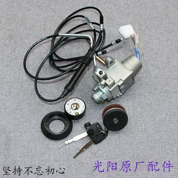 

Rowing 250 300i ABS Electric Door Lock Lock Set Frame Lock Magnet Lock Key