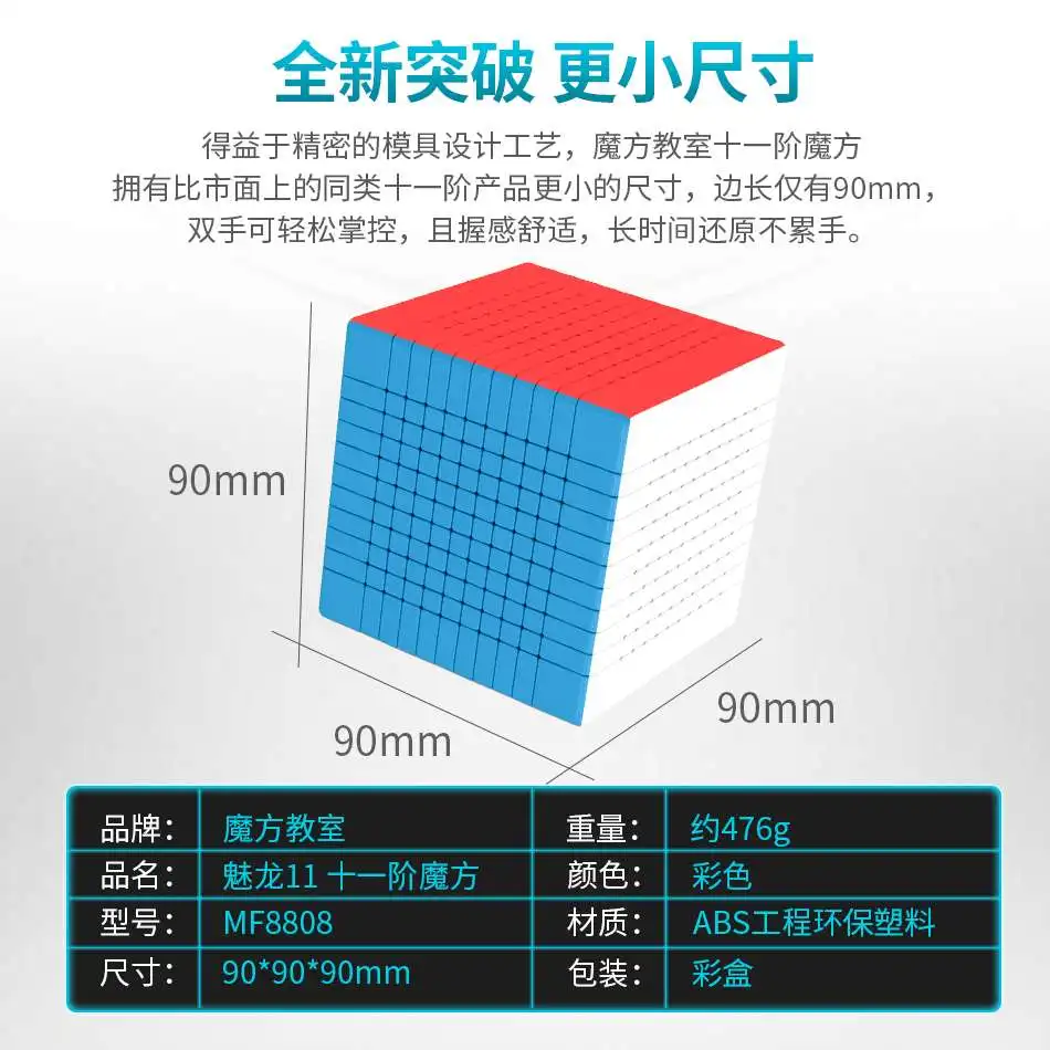 Profissional sem Adesivos Brinquedos de Quebra-cabeça Moyu Meilong Cubo Mágico 5x5 6x6 7x7 8x8 9x9 10x10 11 12x12 13x13 15x15 Jogo 4x4 21 Meilong Moyu Cubo Mágico 4x4 5x5 6x6
