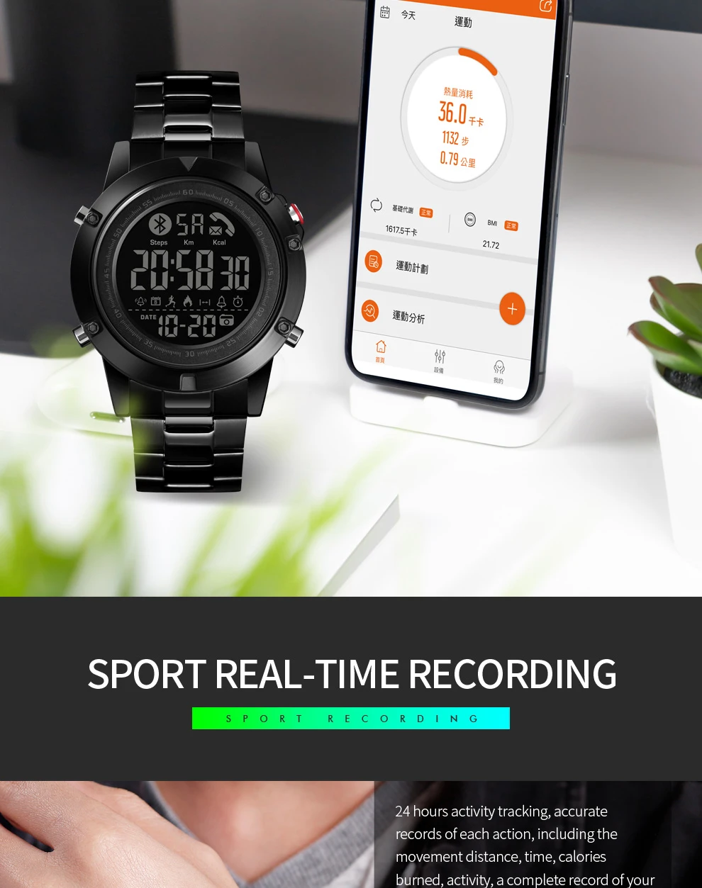1500 sport watch (4)