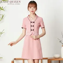 Летняя униформа косметолога платья массажные скрабы медицинская Униформа женская косметичка одежда Униформа для салонов красоты Спецодежда для спа-салона AS028