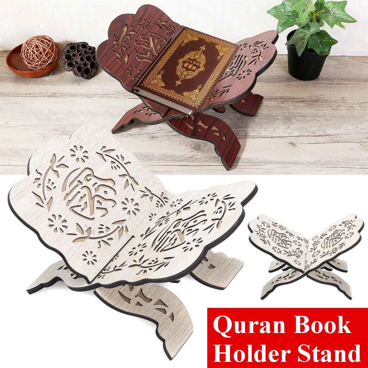 28x20x15cm Quran Muslim Wooden Book Stand Holder Decorative Shelf Removable Ramadan Allah Islamic Gift Handmade Book Decoration