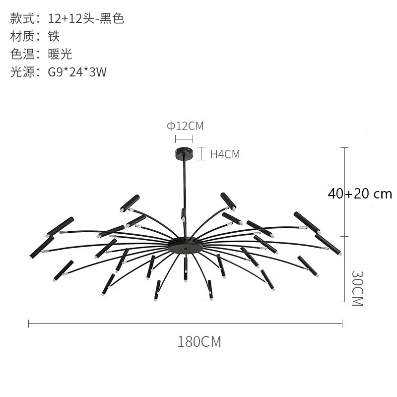 Дизайнерская черная люстра современное освещение простая железная домашняя деко Люстра Подвеска гостиная спальня столовая светильники - Цвет абажура: big 12 plus 12