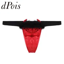 Сексуальное мужское блестящее металлическое белье, низкая талия, эластичный пояс, Т-образный вырез, Хэллоуин, дьявол, необычные, косплей, стринги, трусы, нижнее белье