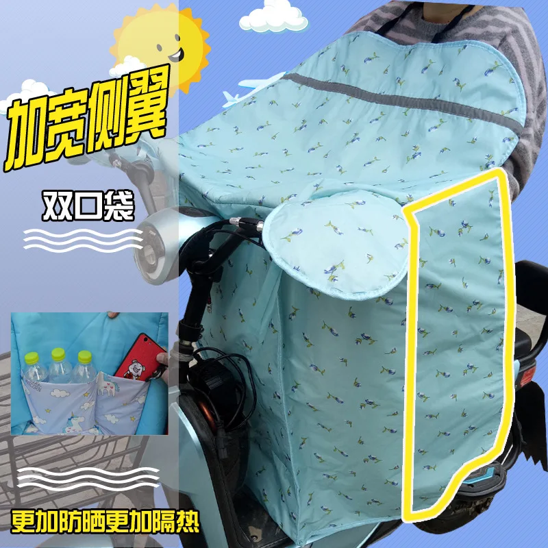 

Summer E-BIKE Windshield Sun-resistant Durable Waterproof Electromobile Motorcycle Windshield Windproof Was