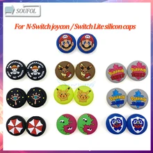 Силиконовый джойстик для пальца Joy Con, 2 шт., чехол-накладка, аналоговые колпачки, для переключения, контроллер Joy-con, для переключателя Lite