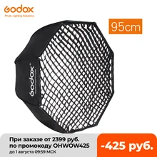 Портативный софтбокс Godox 95 см, 37,5 дюймов, сотовый софтбокс для фото, софтбокс для вспышки Godox Yongnuo Портативный софтбокс Godox 95 см, 37,5 дюймов, сотовый софтбокс для фото, софтбокс для вспышки Godox Yongnuo