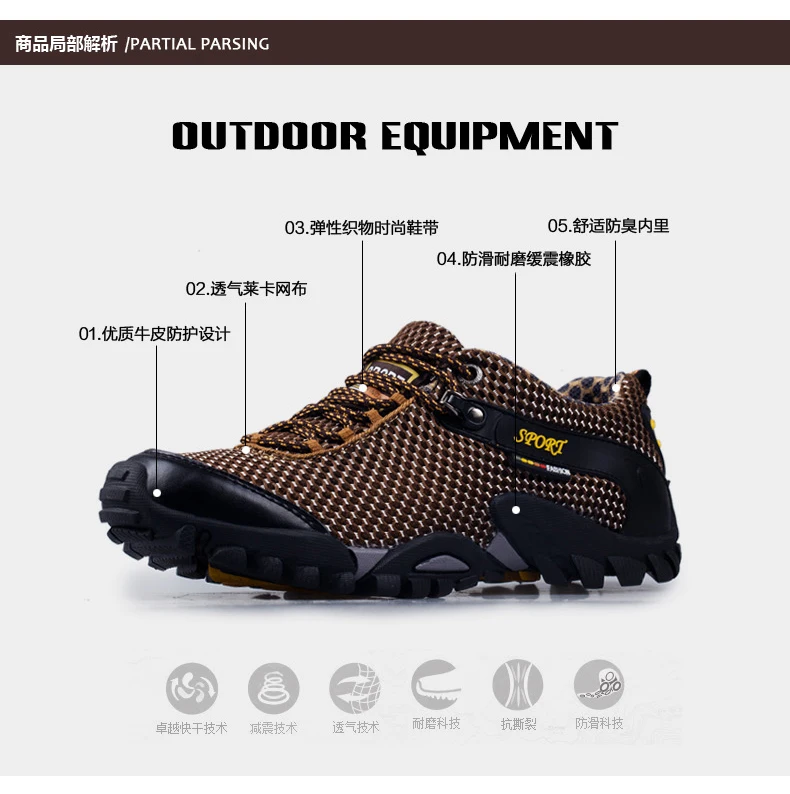 Летняя уличная походная обувь воздухопроницаемые кроссовки для мужчин для отдыха на природе, восхождения, пешего туризма обувь мужская тактическая походная обувь мужские походные кроссовки