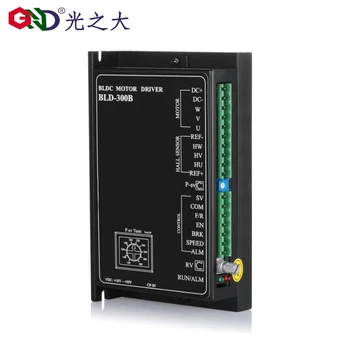 

GND drive DC brushless motor driver control board BLD-300B with Hall 36V 300W