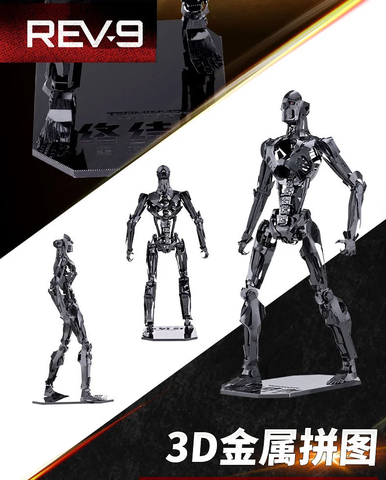 Piececool Terminator Dark Fate Rev-9 DIY Metal Earth 3D Model Puzzle 293pcs