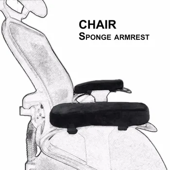 

Elbow Rest Soft Pillow Washable Memory Arm Cushion Foam Cushion Office Chair Armrest Cover Cushion Home Textile