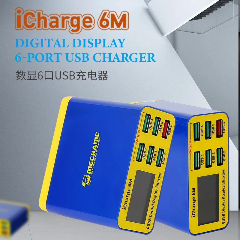 MECHANIC iCharge 6M USB 6-port charger fast charge smart digital display multi-port porous for iphone xiaomi mobile phone tablet - Image 2