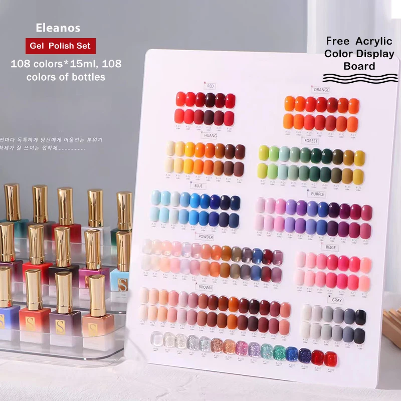 Eleanos 108pcs*15ml Gel Nail Polish Set For Opening Salon Manicure Wholesale Soak Off UV LED Varnish Kit | Красота и здоровье