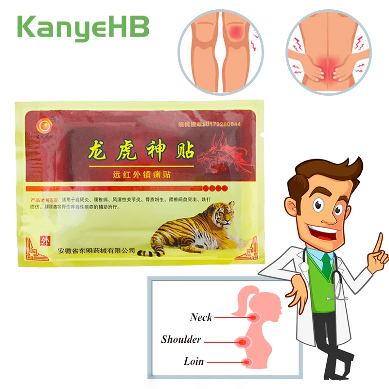 

8pcs/bag Chinese Herbal Medical Plaster Back Neck Muscle Joint Arthritis Relaxing Massager Pain Relief Patch Sticker H037