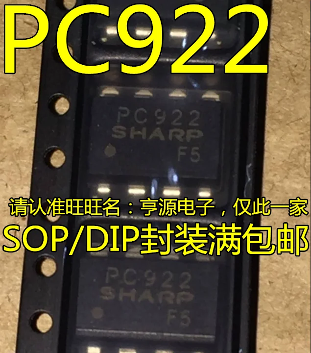 10 шт. PC922 соп-8 PC922 DIP-8 импортный фотоэлектрический соединитель