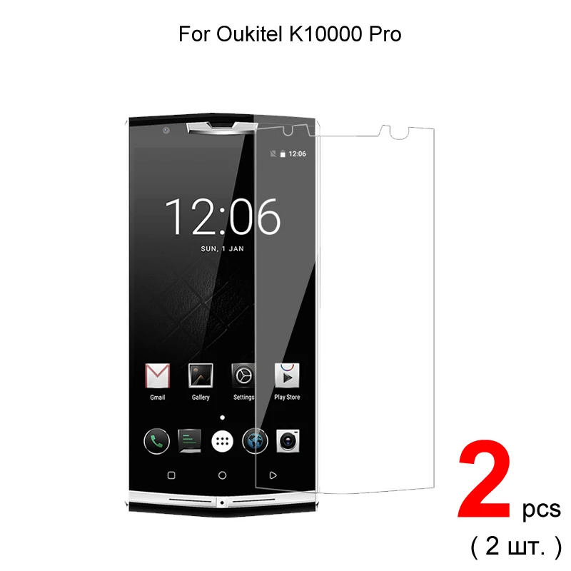 2 шт. для Oukitel K10000 Pro оригинальная 9H передняя крышка защитная пленка защита экрана