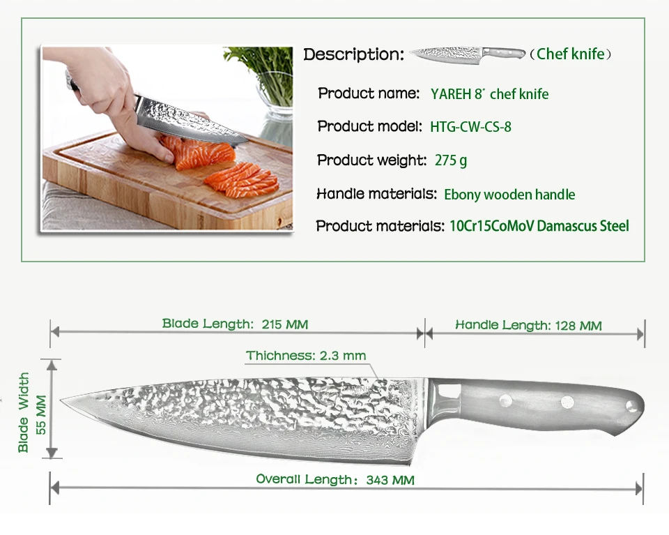 Yarenh 8,5 дюймов шеф-повар Ножи профессиональные японские Дамаск Нержавеющая сталь гьюто Ножи лучшие Кухня ножей