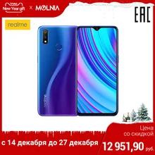 Смартфон realme 3 Pro 4+64 ГБ, Snapdragon 710 AIE, Быстрая зарядка, официальная российская гарантия