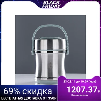 

Lunch box "Blackfolds" 1.5 L, keeps warm 6 hours 4597435