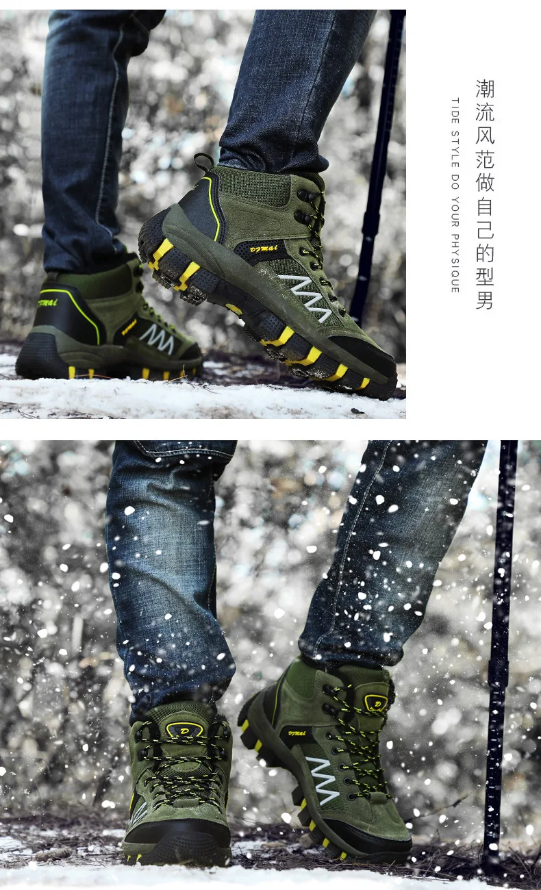 高帮男士户外登山鞋