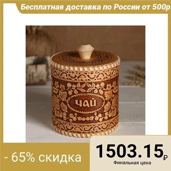 

Set for spices "Berries", 3 pcs, 10x10x11 cm 5193856