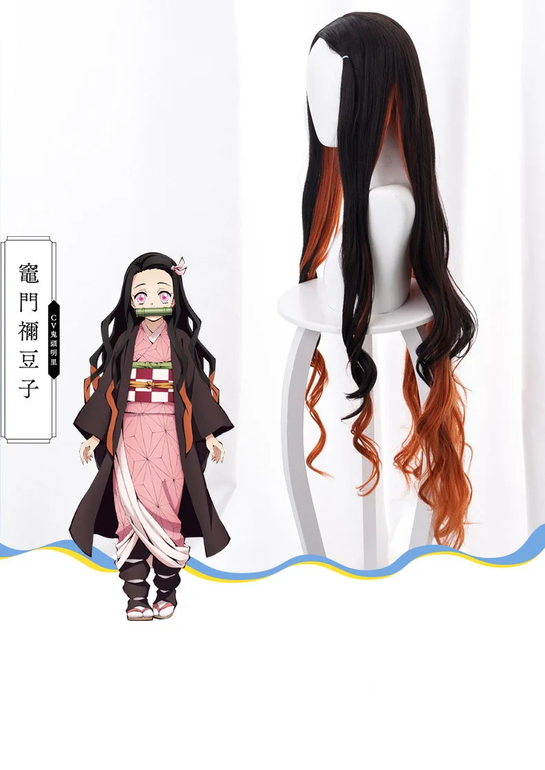 Аниме «Демон» Истребительница Kimetsu без Yaiba Nezuko Tanjirou камадо Zenitsu Agatsuma Giyuu томилочка Kisatsutai капитан, для косплея парики