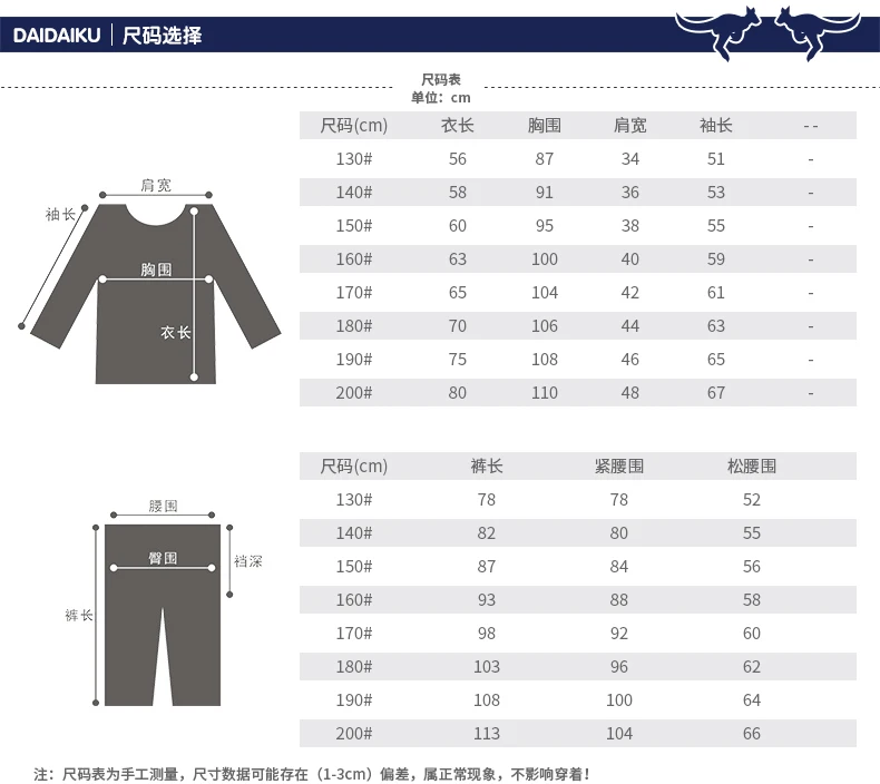 Childrenswear New Style Long Sleeve Spring And Autumn Middle And Large Children School Uniform Set Games Performance Progra