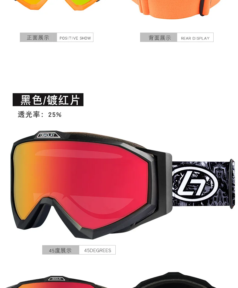 雪镜详情6.20_19.jpg