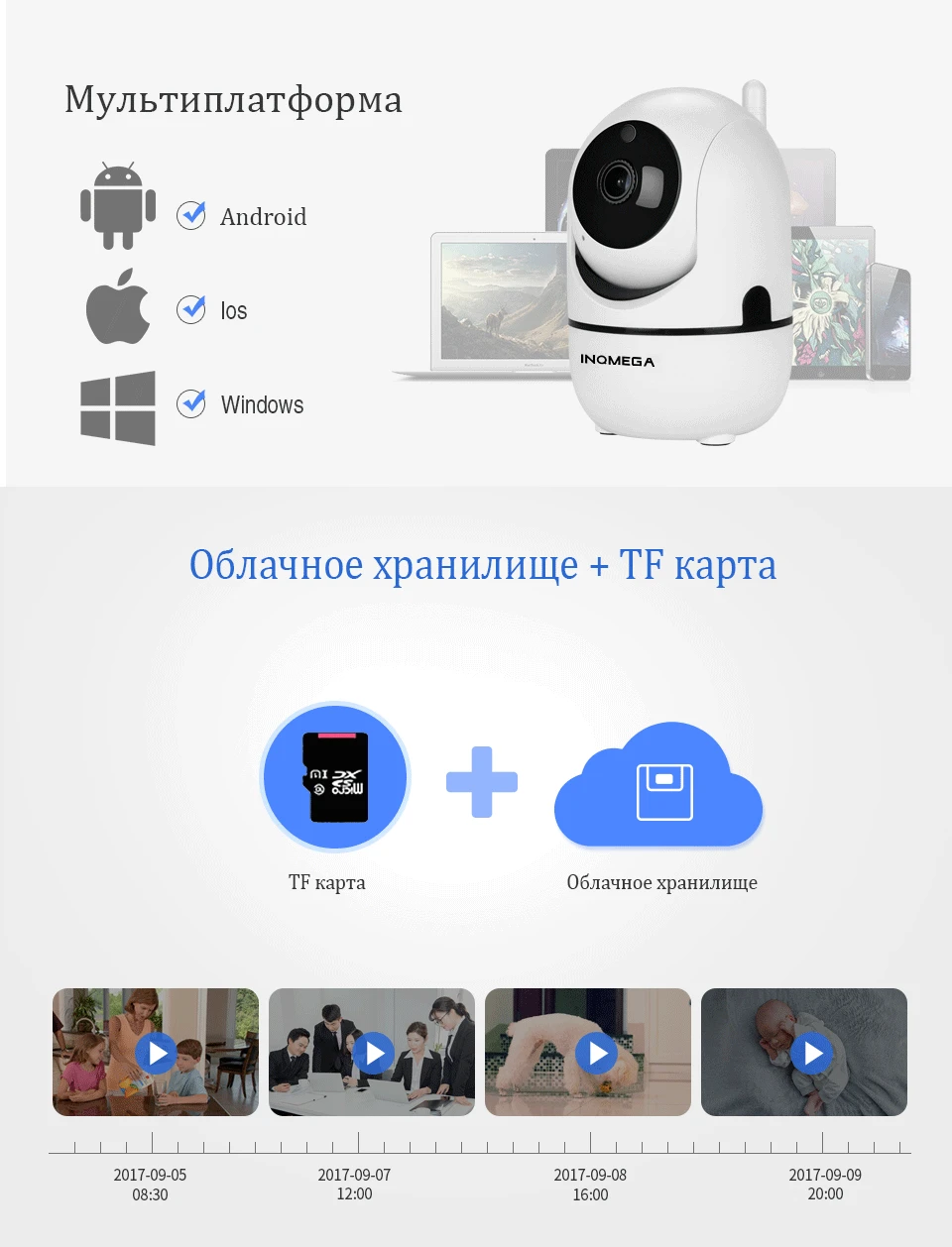 INQMEGA 2MP облачная Беспроводная ip-камера, интеллектуальное автоматическое слежение за человеком, Домашняя безопасность, видеонаблюдение, CCTV сетевая камера с WiFi TUYA