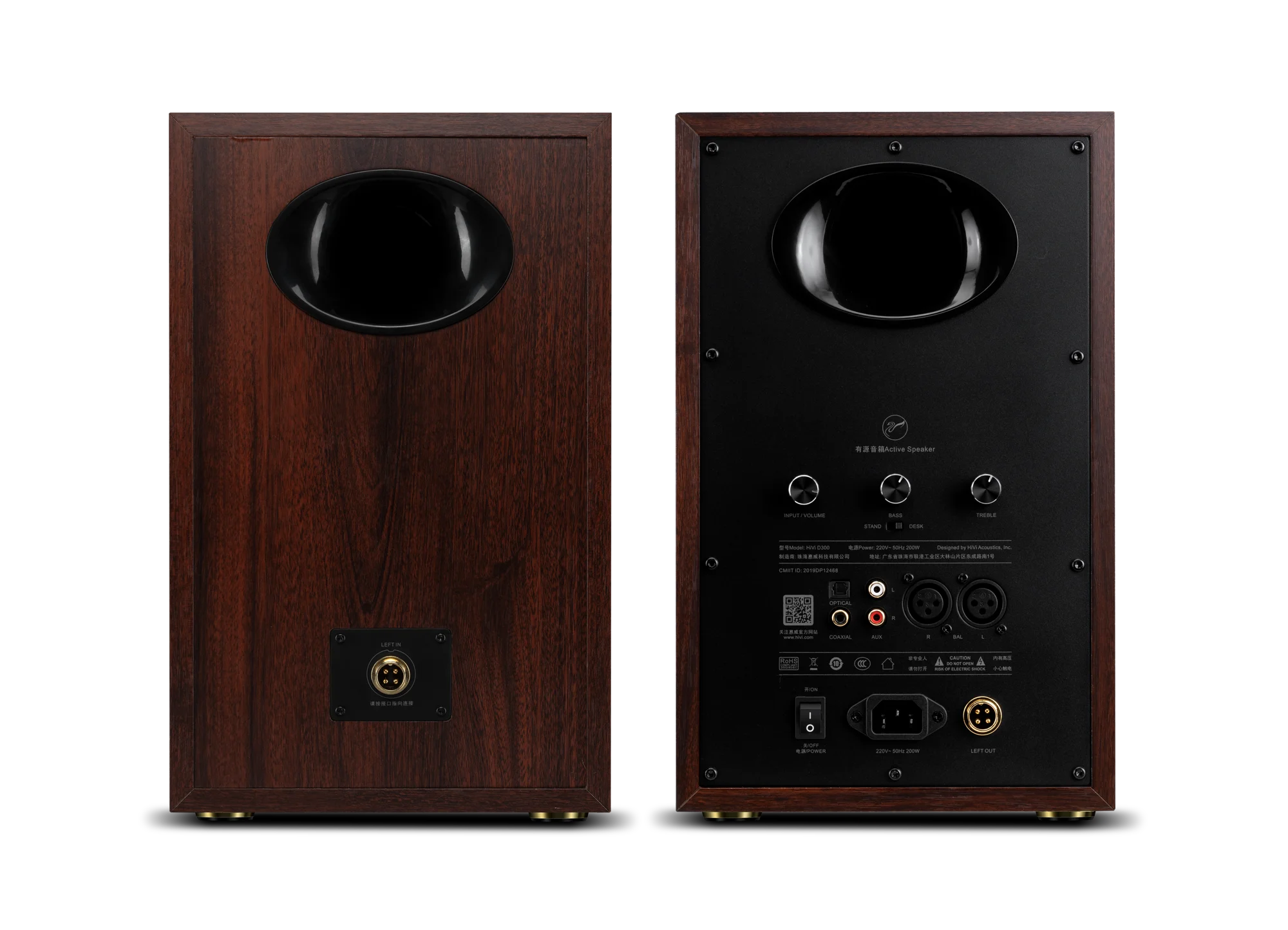 D200 D300 hifi Stereo Active Bluetooth 5.0 Bookshelf Speakers Desktop Audio 6.5" midwoofer Isodynamic ribbon tweeter