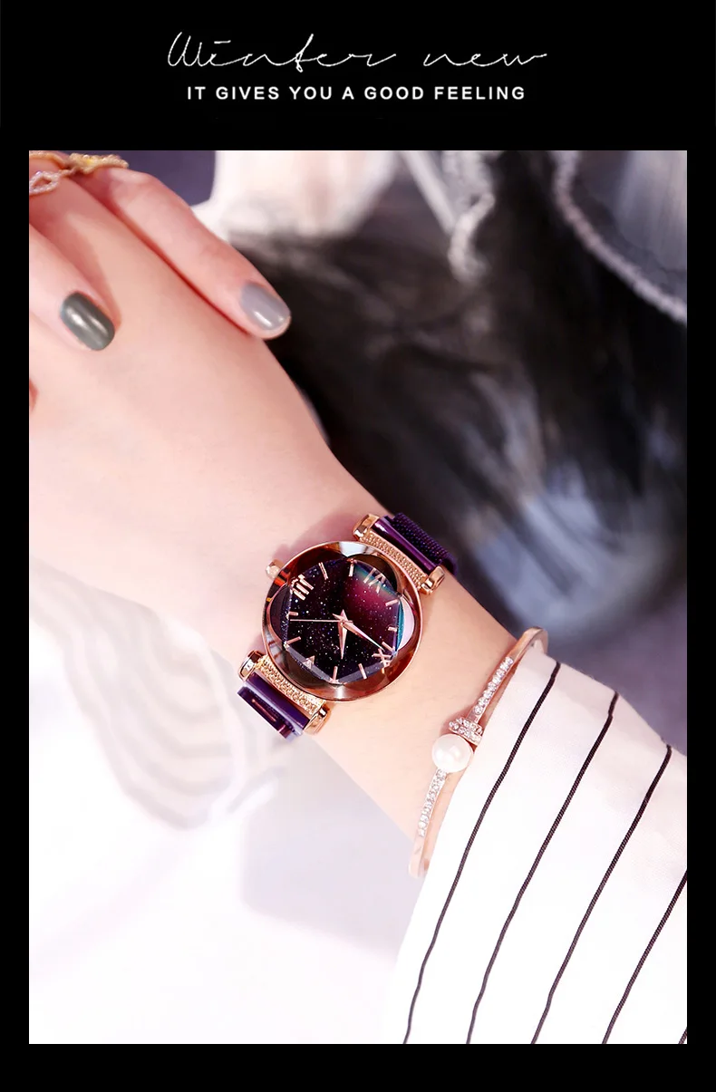 Роскошные женские магнитные часы, Индивидуальные Романтические Звездные браслет с изображением неба, часы с римскими цифрами, дизайнерские кварцевые часы Relogio