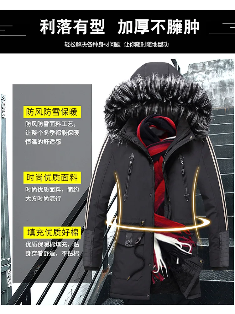 Прямая зимняя куртка для мужчин-20 градусов утепленные парки пальто с капюшоном флисовые мужские куртки Женский жакет Masculina