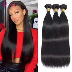 Straight Hair Bundles Natural Black Brazilian Human Hair Weaving 3/4 pcs Lot Cheveux Humain