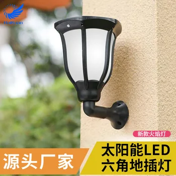 

New Style Solar Flame Light Outdoor Patio Flame Wall Lamp Garden Lawn Light Floor Outlet fire ba deng
