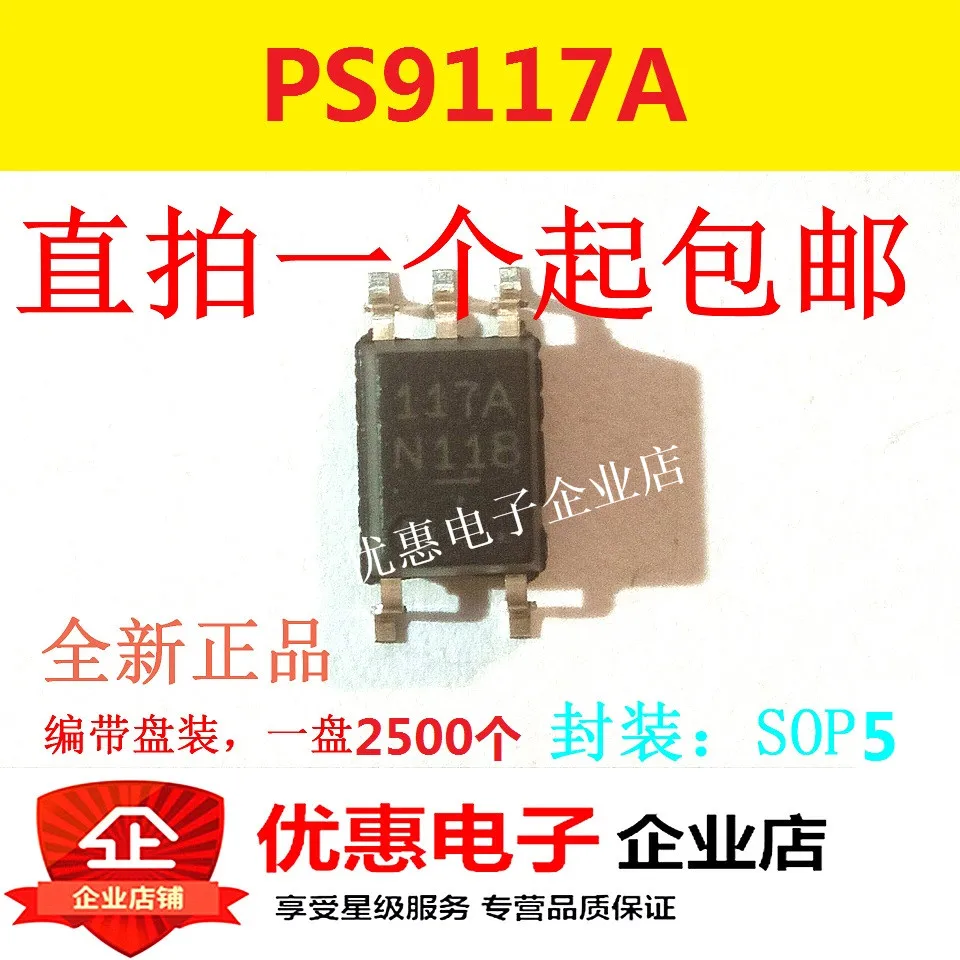 100% оригинальный новый 10 шт./лот PS9117A лапками углублением SOP-5 PS9117 м | Электроника
