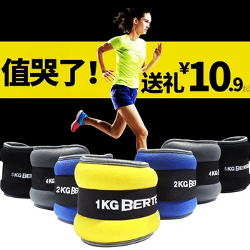 

2pcs/1pair 1kg Adjustable Leg Ankle Weights Straps Strength Training Exercise Fitness Equipment For Running Basketball Football