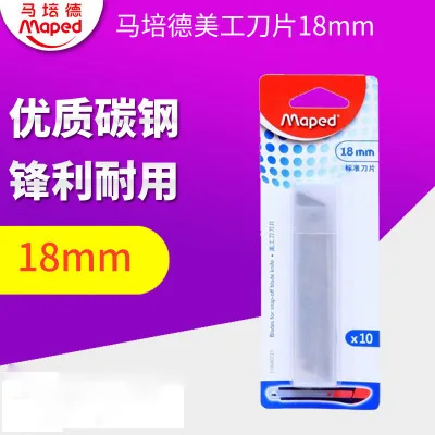 MAPED Art Knife Blade 18 Size Paper Cutter Wallpaper Cutting Blade 10 PCs 640721