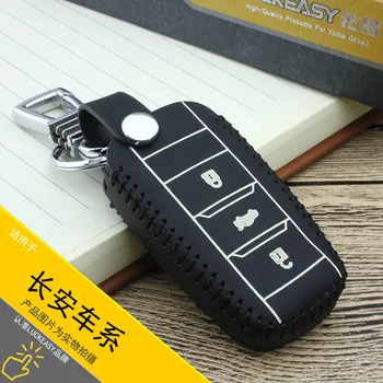 

For changan CS35 CS15 leather Smart Remote key Case Cover Holder