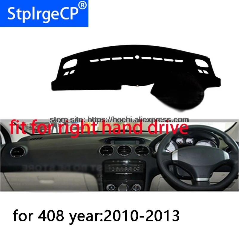 Для Peugeot 408 коврик для правой приборной панели защитный черный цвет автомобильный