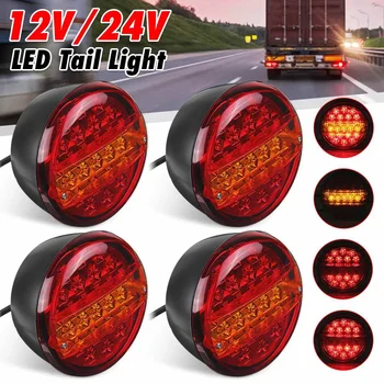 

20 LED 12V 24V Universial Car Tail Light Rear Stop Indicator Brake Light Round Signal Red Amber Trailer Truck Caravan Van Lorry
