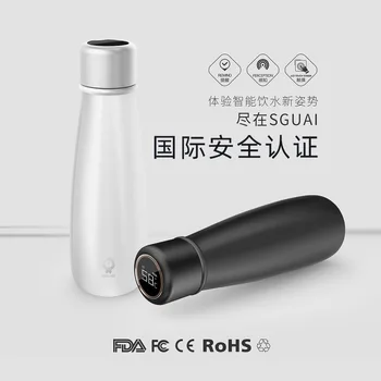 

Smart Reminder Of High-end Vacuum Flask Simple And Portable 304 Stainless Steel Smart Temperature Display