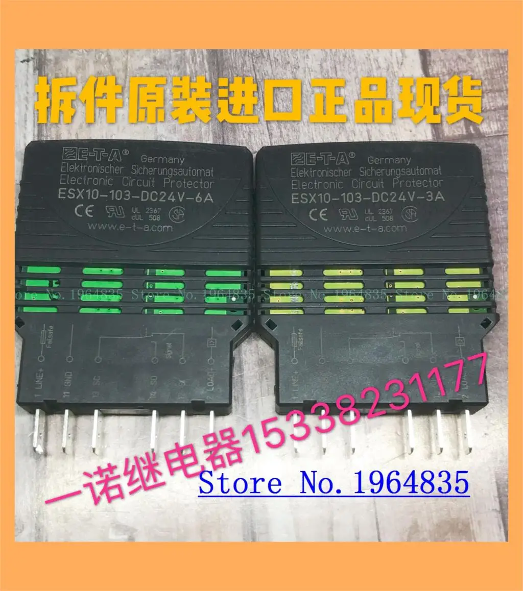 

relay ESX10-103-DC24V-6A ESX10-103-DC24V-3A