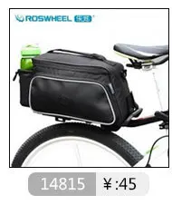 Roswheel ROSWHEEL 14541 Bike Doite Mountain Bike Bicycle Multi-functional Rack Bag Camel 13L