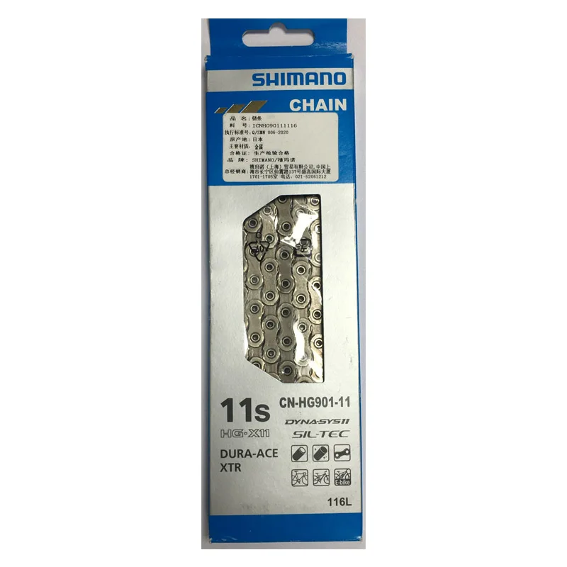

CN-HG901-11 Bicycle Chain Mountain Bike Riding DURA ACE 11 Speed Bicycle Accessories