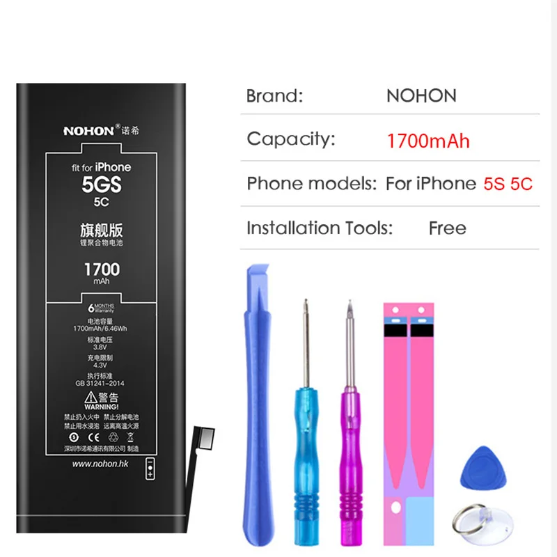 NOHON аккумулятор высокой емкости для Apple iPhone 6 S 6 S 5 5S 5C 7 iPone iPhone5 iPhone6 iPhone5S iPhone6S iPhone7 сменные инструменты - Цвет: For 5S 5C 1700mAh