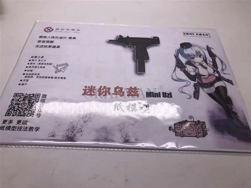 UZI Submachine Gun Пистолет Бумажная модель оружие стрелковое 3D стерео ручной работы