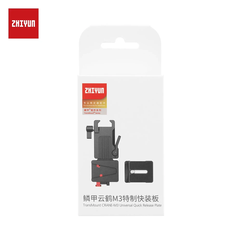ZHIYUN Official EX1D11 TransMount быстросъемная Базовая пластина для Crane M3, карманные аксессуары для камеры