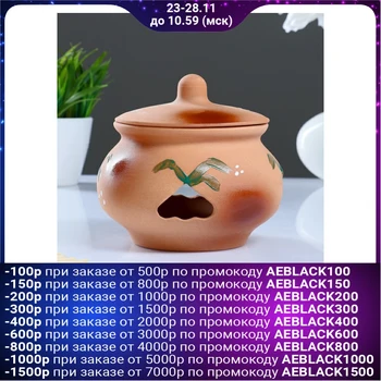 

Small jar for garlic 0.95l 1395319